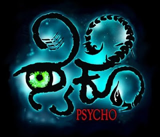 Psycho 2008 Kannada Movie Watch Online