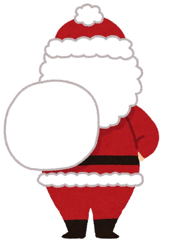 サンタクロースのイラスト 全身 後ろ姿 かわいいフリー素材集 いらすとや サンタクロースのイラスト 全身 後ろ姿 かわいいフリー素材集 いらすとや