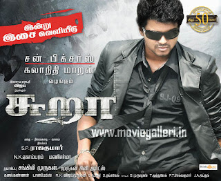 Sura 2010 Tamil Movie Watch Online