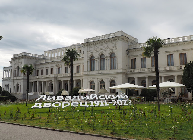 Ливадийский дворец (Крым)