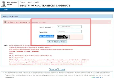 DL Status Check Parivahan