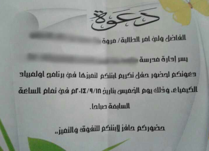 صورة