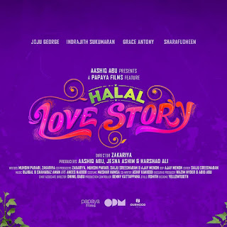 halal love story, halal love story full movie, halal love story song, mallurelease