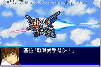 Super_Robot_Taisen_J_V1.0_Starteams_CHT.180