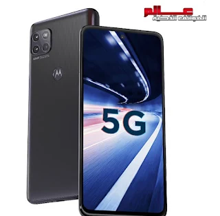 موتورولا Motorola One 5G Ace