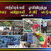 “அடுப்புக்கள் ஒளியிழந்து அரை வயிறுகள் உயிர் வாழ்வு” -