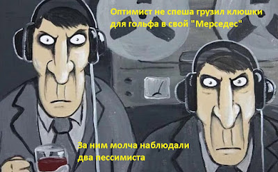 Selected Russian humor