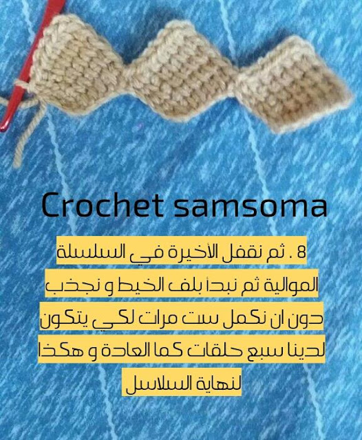 طريقة كروشيه الغرزة التونسيه . الكروشيه التونسي . Tunisian Crochet . كروشيه غرزة تصلح لعمل بطانيات ومفارش سرير كروشيه.