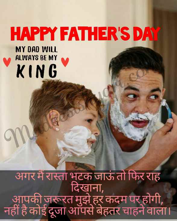 happy fathers day 2020 images