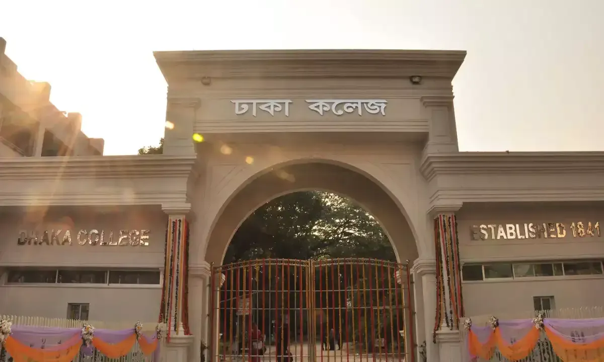 Dhaka College - 7 college list under Dhaka University