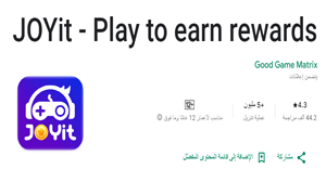 JOYit,تطبيق JOYit,برنامج JOYit,تحميل JOYit,تنزيل JOYit,JOYit تحميل,تحميل تطبيق JOYit,تحميل برنامج JOYit,تنزيل تطبيق JOYit,