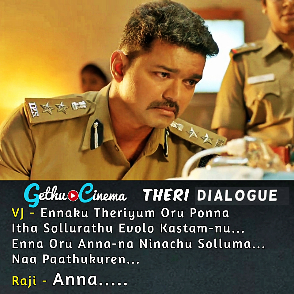 Vijay Birthday Special Theri Images With Dialogue Gallery Gethu Cinema