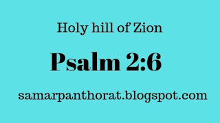 Psalm 2 KJV Commentary