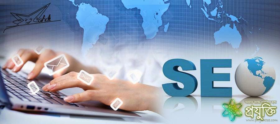 SEO(Search engine Optimization) টিউটোরিয়ালস পর্ব-১ 