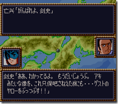 WGF第四次0.98漢化版372