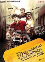 à®¤à®®à®¿à®´à¯à®šà¯†à®²à¯à®µà®©à¯à®®à¯ à®¤à®©à®¿à®¯à®¾à®°à¯ à®…à®žà¯à®šà®²à¯à®®à¯ Film Deutsch Online Anschauen