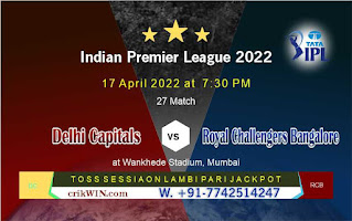 IPL2022 RCB vs DC 27th Match Prediction Who will win Today Astrology