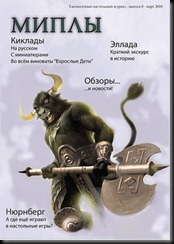 100327zhurnal