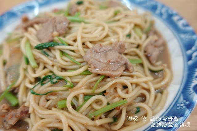 【雲林Ω土庫鎮】珍和蟹老闆鴨肉油飯鴨肉焿｜老闆炒功了得，餐點