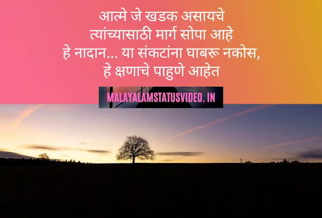positive good morning messages in marathi positive good morning quotes in marathi good morning prem sms in marathi good morning quotes marathi love photo good morning messages marathi quotes