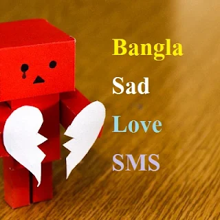 Bangla Sad SMS Sad SMS Bangla Font Koster & Breakup SMS