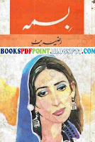 Bisma by Razia Butt Urdu Novel PDF Download Free