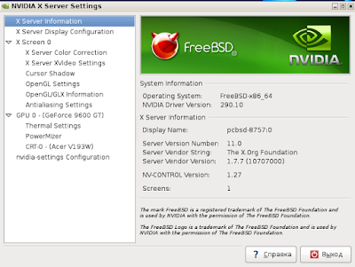 nvidia-settings freebsd