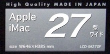 iMac 27.0型ワイド用液晶保護フィルム (SANWA SUPPLY)