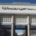  دروس التعليم المتوسط والثانوي لطلبة المدرسة العليا للأساتذة علوم دقيقة / الميكانيك 