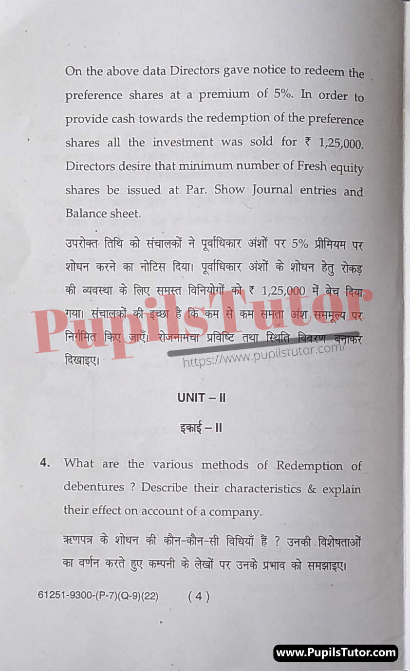 MDU (Maharshi Dayanand University, Rohtak Haryana) Pass Course (B.Com. – Bachelor of Commerce) Corporate Accounting Important Questions Of February, 2022 Exam PDF Download Free (Page 4)