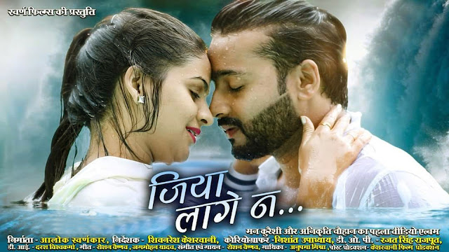 Anikriti Chauhan - Mann Qureshi - new vedio song