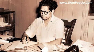 हरिवंश राय बच्चन की जीवनी | Harivansh Rai Bachchan Biography