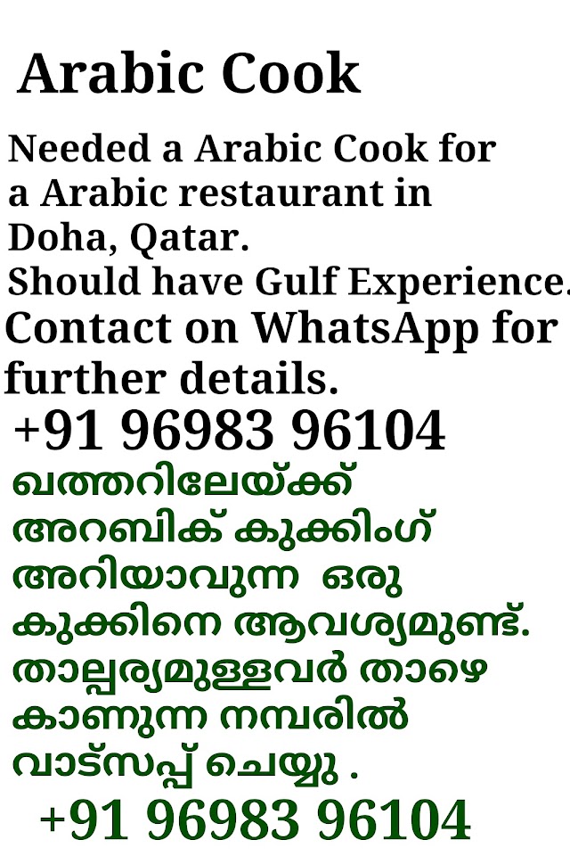 NEEDED A ARABIC COOK FOR A KITCHEN IN QATAR.