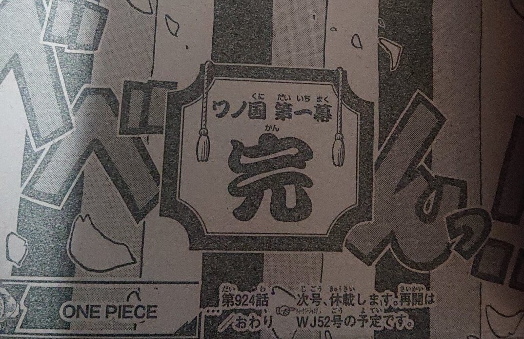 One Piece Wallpaper One Piece Manga Luffy Vs Kaido 924