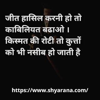 attitude shayari wallpaper