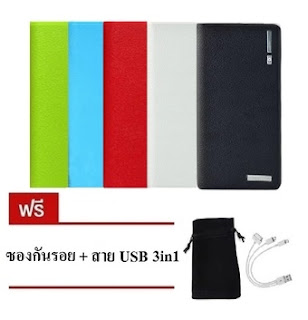 Power Bank แบตสำรอง 30,000 mAh แพ็ค 5 ชิ้น