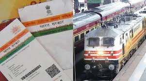 IRCTC offers of Rs 10000 for linking Aadhaar