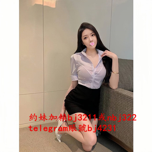 賴bj3211 氣質醫美櫃檯 漂亮撫媚外型總是引眾多男人側目... %E7%B4%84%E6%B0%A3%E8%B3%AA%E9%86%AB%E7%BE%8E%E6%AB%83%E6%AA%AF%E5%8A%A0%E8%B3%B4bj3211%E6%88%96telegram%E8%B3%AC%E8%99%9Fbj4231