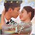 Zhao BeiEr (赵贝尔) - Your Eyes (OST The Love You Give Me)