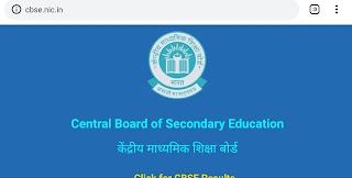 HOW TO CHECK CBSE 12 RESULT 2019