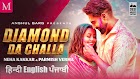 Diamond Da Challa Lyrics In ਪੰਜਾਬੀ हिन्दी English - Neha Kakkar, Parmish Verma
