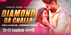 Diamond Da Challa Lyrics In ਪੰਜਾਬੀ हिन्दी English - Neha Kakkar, Parmish Verma