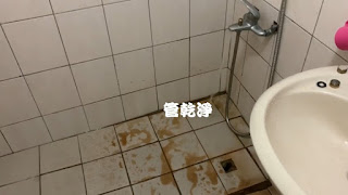 洗水管, 水管清洗, 管乾淨