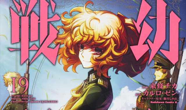 Manga de Youjo Senki continuará en septiembre