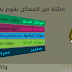 من الان سيكون معك مصمم خاص بك 