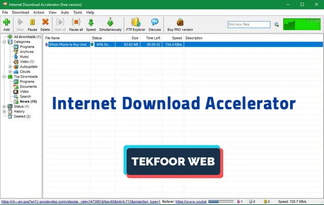 افضل 10 برامج التحميل للكمبيوتر و أسرعها لسنة 2023 internet download Accelerator