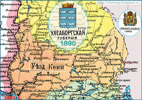 Улеаборгская губерния России