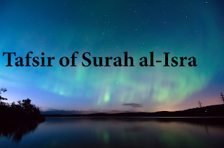 English Translation Surah al-Isra