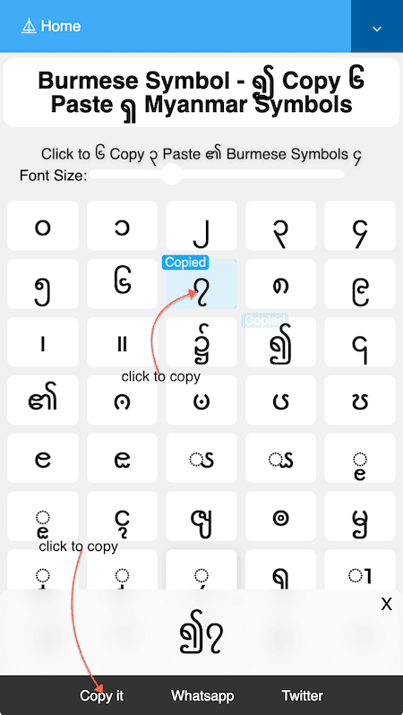 How to Copy ၏ Burmese Symbol?