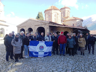 « Τριήμερη εκδρομή της Τοπικής Διοίκησης Λάρισας της Διεθνούς Ένωσης στη Βυζαντινή Οχρίδα»